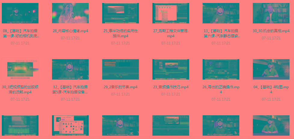 【摄影课程】不拍车 解锁汽车摄影新技能课程-星火轻创