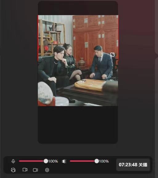抖音【播剧最新】无人直播玩法,不违规、不封号, 一天收益3000+,一个…-星火轻创