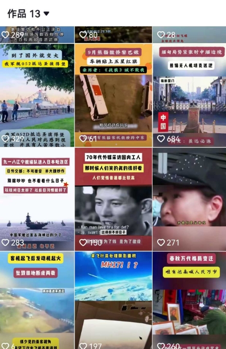 2025跨模态去重搬运剪辑手法，跨模态去重现场验证 +全程实操，真实账号验证-星火轻创