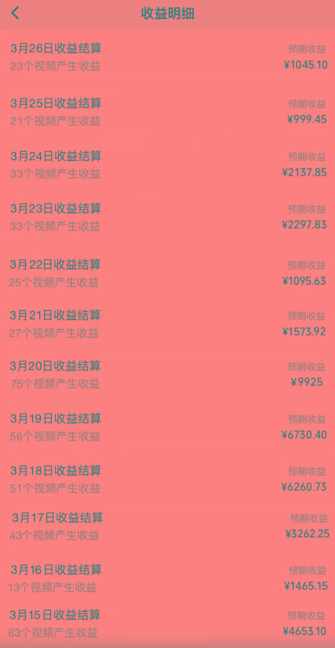 图片[1]-(10002期)视频号创作者分成3.0玩法，简单去重100%过原创，条条爆款，月入30000＋-星火轻创