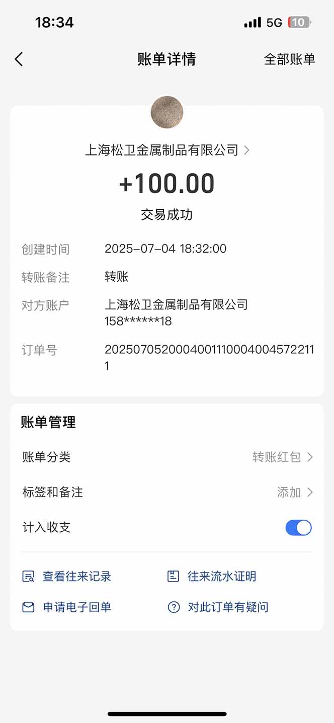 智慧云π电脑挂机单机每天收益300—500+ 并带有团队管道收益 可无限放大-星火轻创