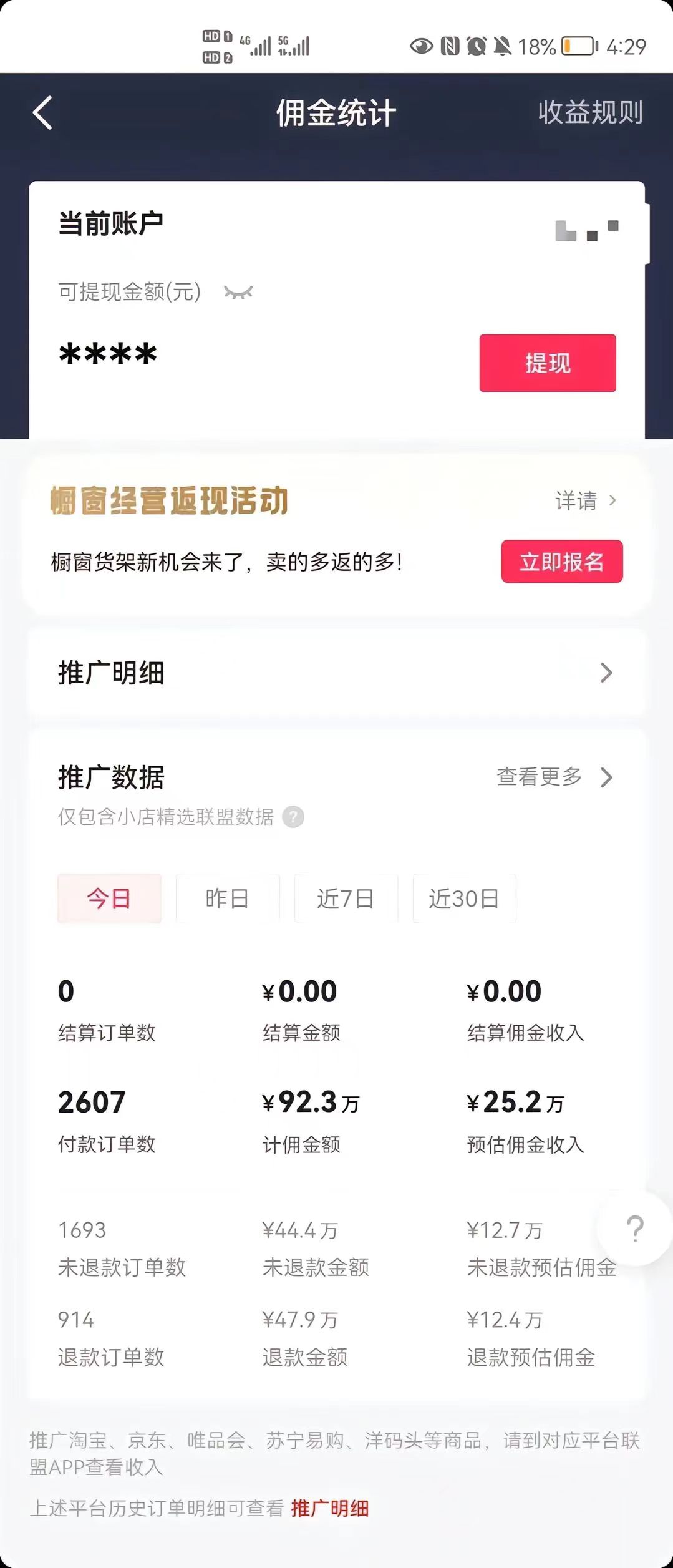 (8637期)最新抖音暴利赛道,单周涨粉10w+变现50w的ai数字人落地保姆级教程-星火轻创