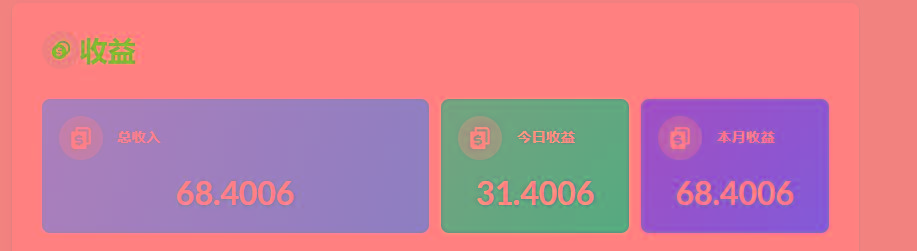 (8583期)playtube撸美金项目，单日收益30美金+工作室可批量搞-星火轻创