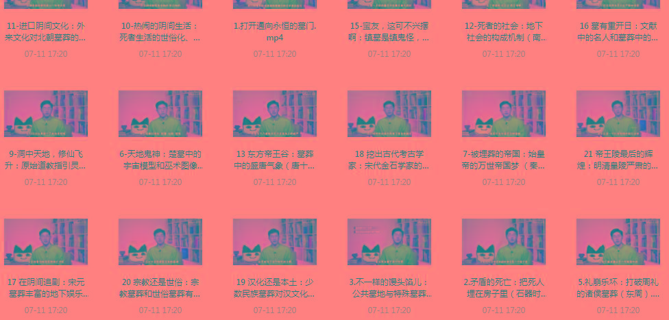 带你领略中国墓zang史的神秘之旅-星火轻创