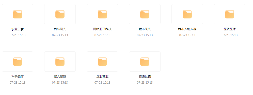 【短视频素材分享】海量精选高清实拍素材 为你的设计注入真实感-星火轻创