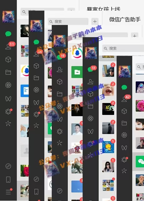 创业粉暴力引流，全平台玩法，一个视频引300+，找对方法和方向，干就行了-星火轻创