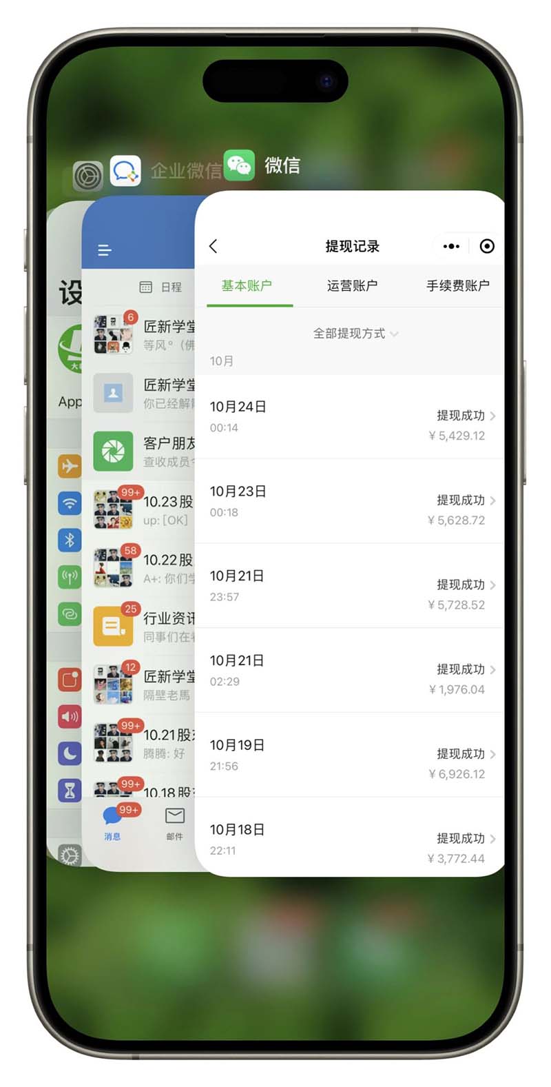 图片[3]-2024最后两个月如何通过”创业IP“卖项目年入”百万“,创业IP+最强引流…-星火轻创