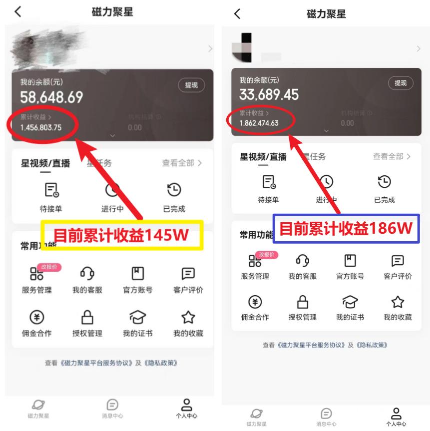 (8721期)2024年春节寒假爆火项目，普通小白如何通过小游戏直播做到月入30W+-星火轻创