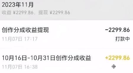 图片[1]-视频号数字人AI视频，条条爆款，一分钟搞定原创，躺赚8000+-星火轻创