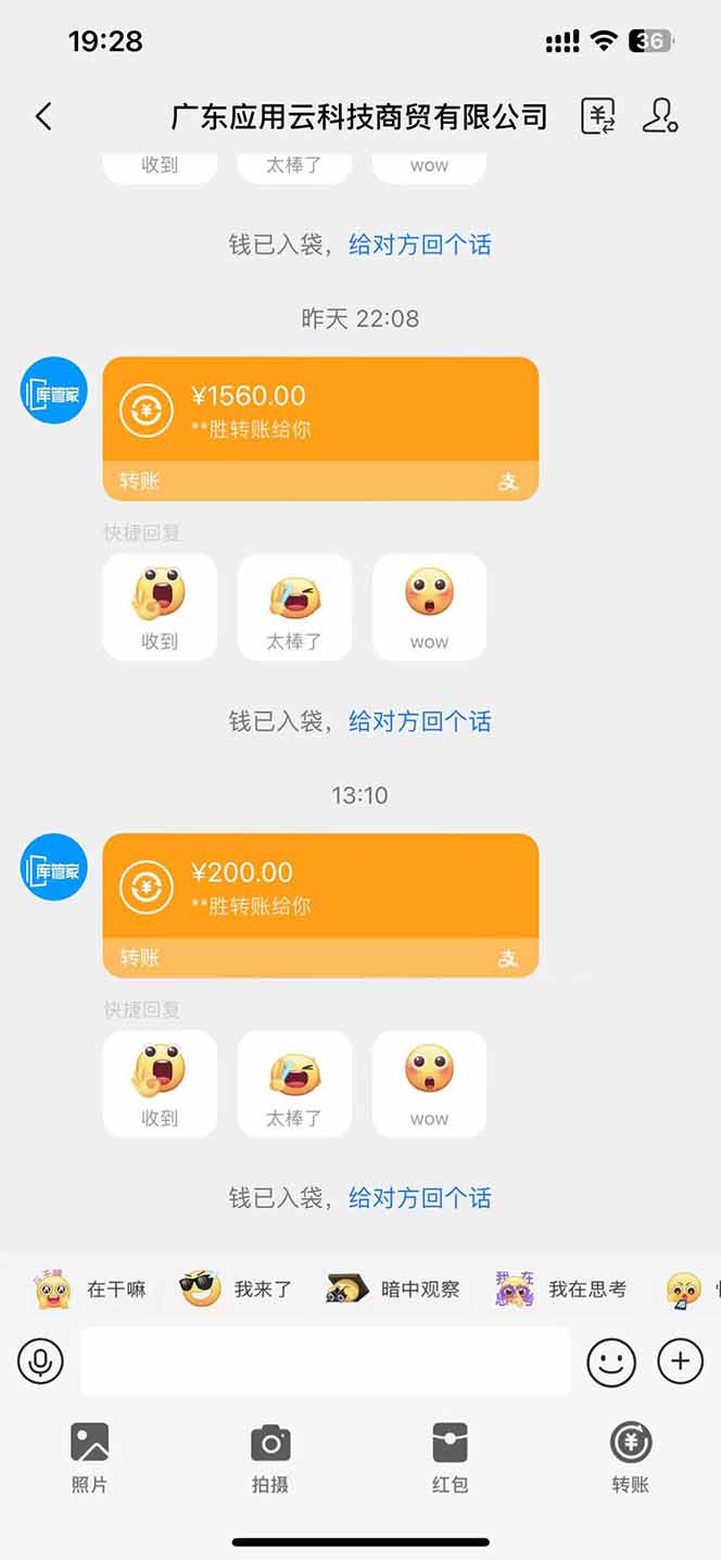 最新电脑挂机  带有管道收益，轻松日入1000+无上限-星火轻创