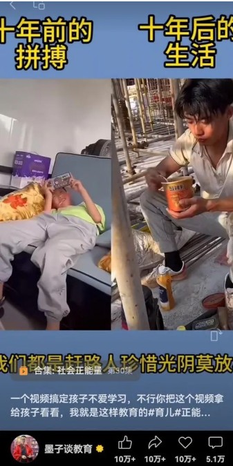 视频另类混剪视频玩法，多种变现方式有些人一个月就能赚几十万！-星火轻创