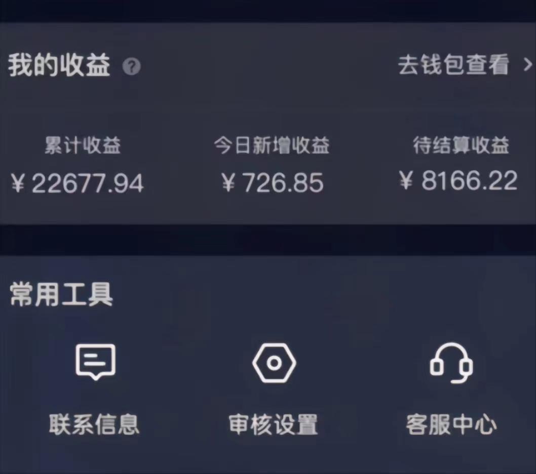 (8707期)演唱会现场无人直播8090年代歌曲回忆收割机 挂载小风车日入1000+-星火轻创