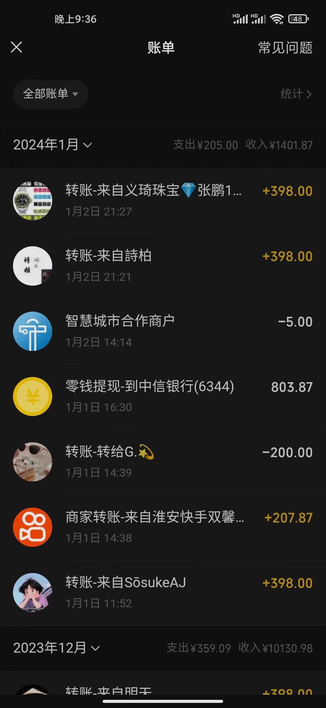 (8732期)冷门暴利刚需项目，母婴纪念品赛道，实测十天搞了4000+，小白也可上手操作-星火轻创
