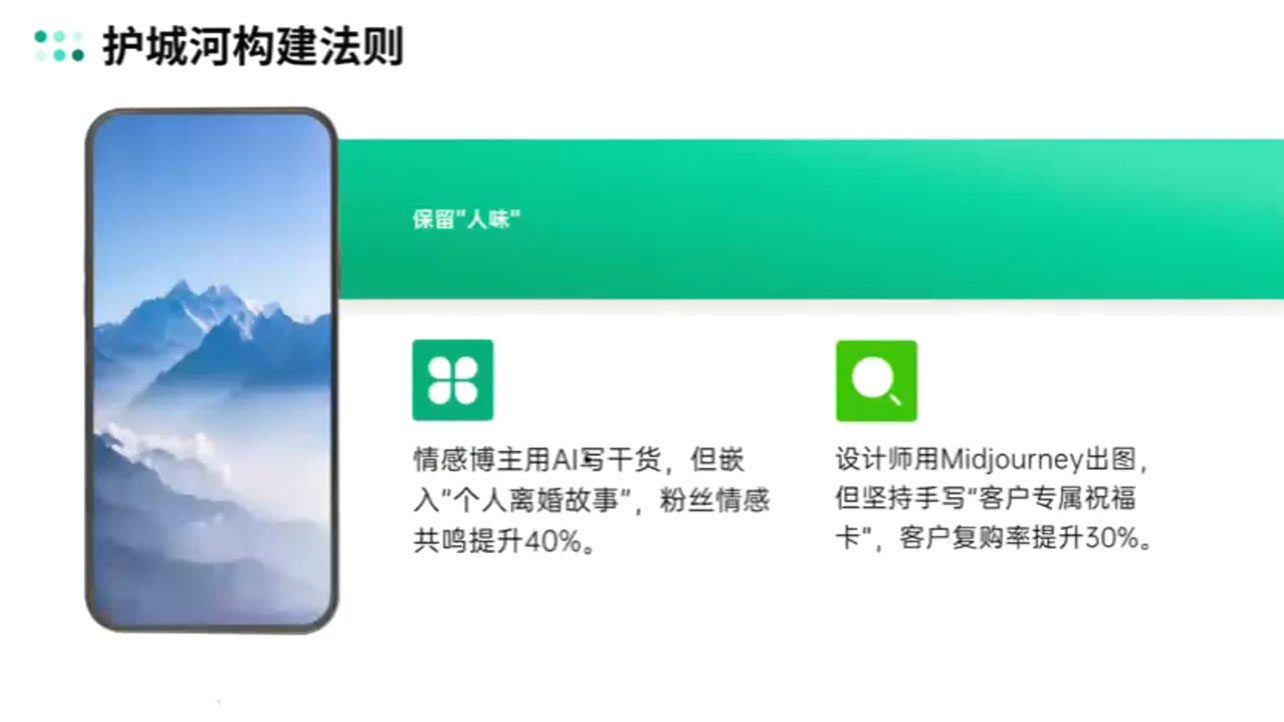 AIP训练营·开启自媒体创富之旅(更新3月)-星火轻创