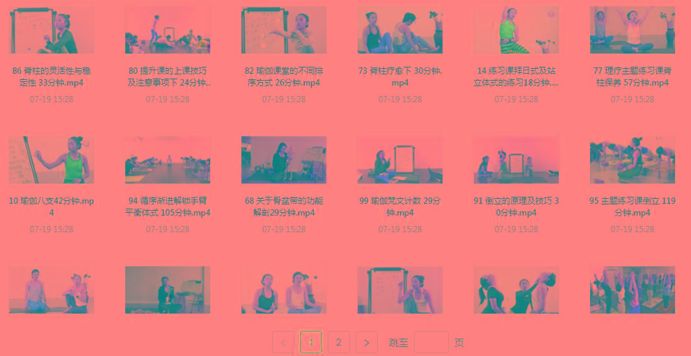 初、中、高级瑜伽课程-星火轻创