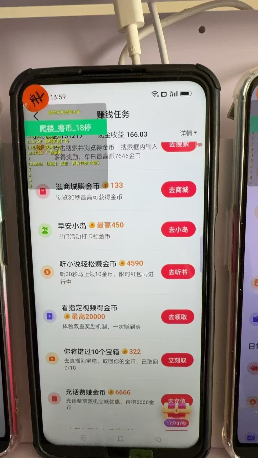 图片[1]-最新抖音全自动0撸掘金，无需实名，无需手机卡，小白矩阵操作日入2000+-星火轻创