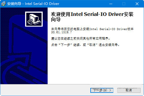 intel serial io driver v30.61 官方最新版-星火轻创