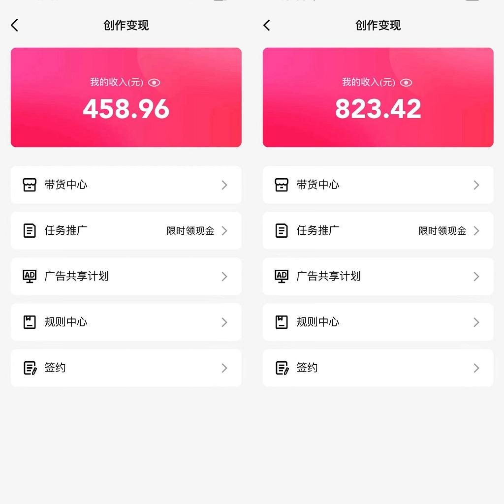 图片[1]-通过QQ短视频、24小时直播短剧，小白也能日入300+，老平台值得信奈-星火轻创