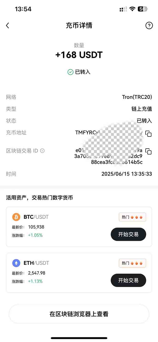 影视录制电脑挂机单机每天300+管道收益轻松日入1000+可矩阵无限放大-星火轻创