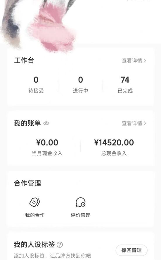 小红书最新爆款项目Animal秀，适合小白、宝妈、上班族、大学生互联网兼职月入1W+-星火轻创