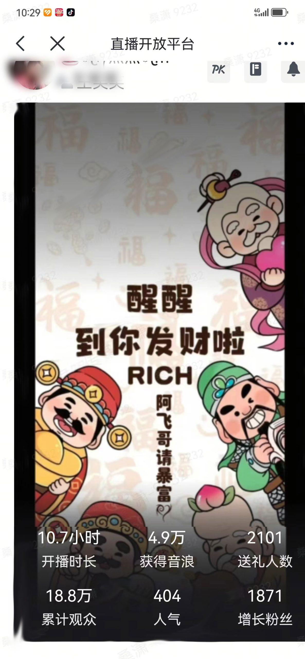 2月新风口项目，有手就能做，在线制作到你发财手机壁纸，单日轻松收益5000+-星火轻创