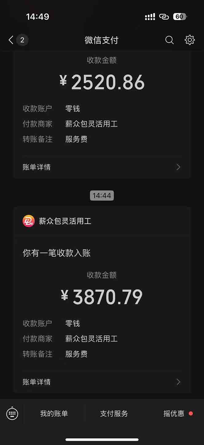 一天轻松3000+，薅抖音国补福利！评论就有钱，还有额外躺赚！-星火轻创