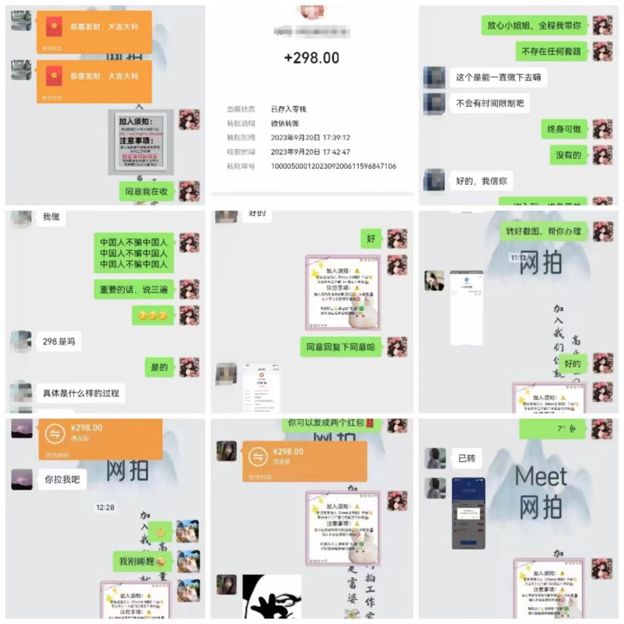 (8728期)电商平台高佣金网拍，靠谱项目，执行就能赚钱，简单操作-星火轻创