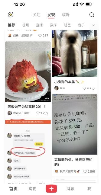 图片[2]-最新小红书AI洗稿必火赛道，当天做当天上手 作品制作仅需1分钟，日入1000+-星火轻创