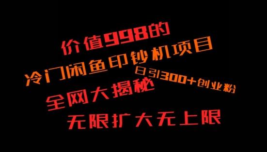 如何快速找到好的项目，并且快速变现，系统性讲解，让兄弟们在找项目的路上不迷路-星火轻创