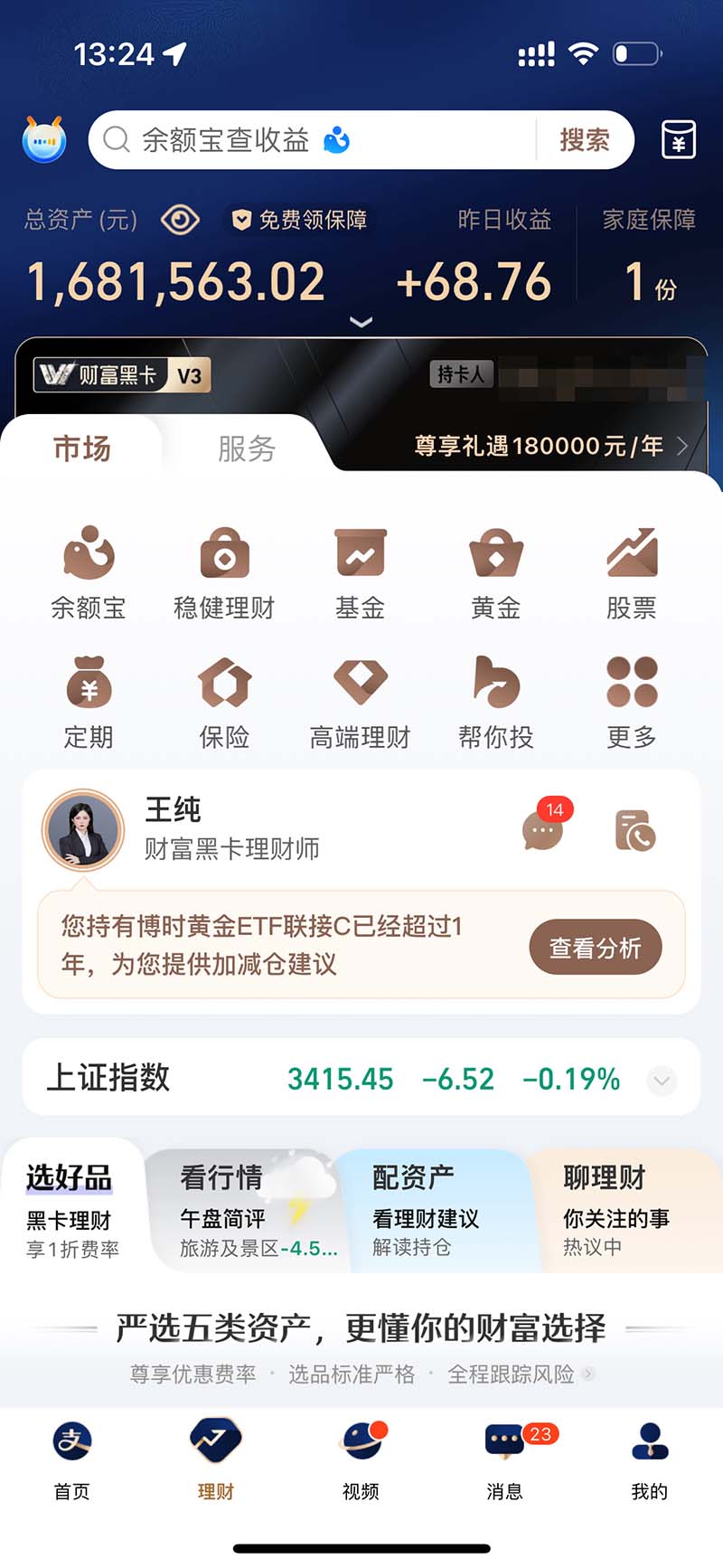 图片[2]-2024最后两个月如何通过”创业IP“卖项目年入”百万“,创业IP+最强引流…-星火轻创