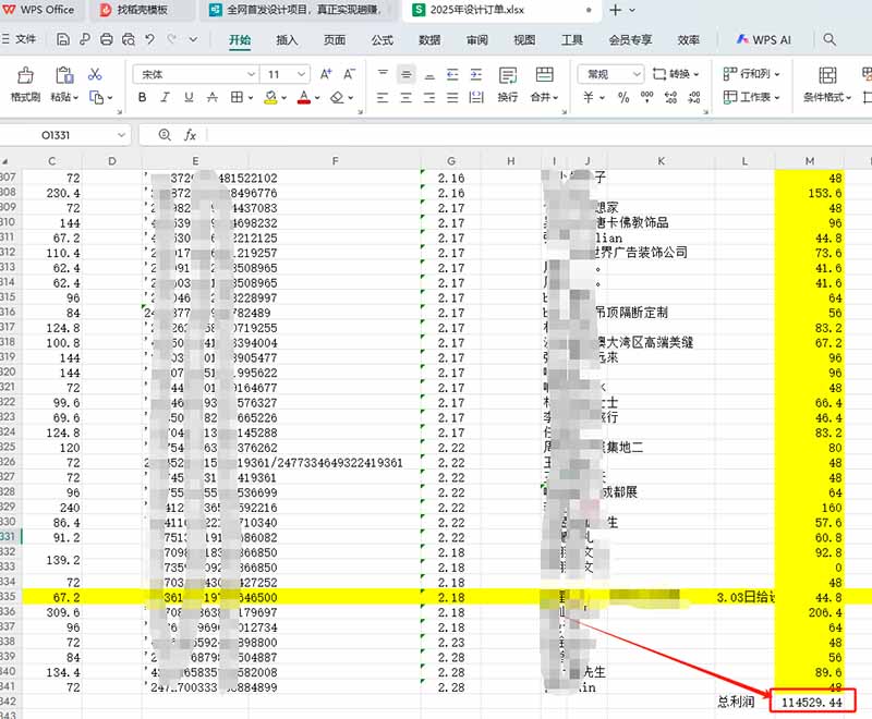 全新设计调度项目，每月被动收益，自己做老板！-星火轻创