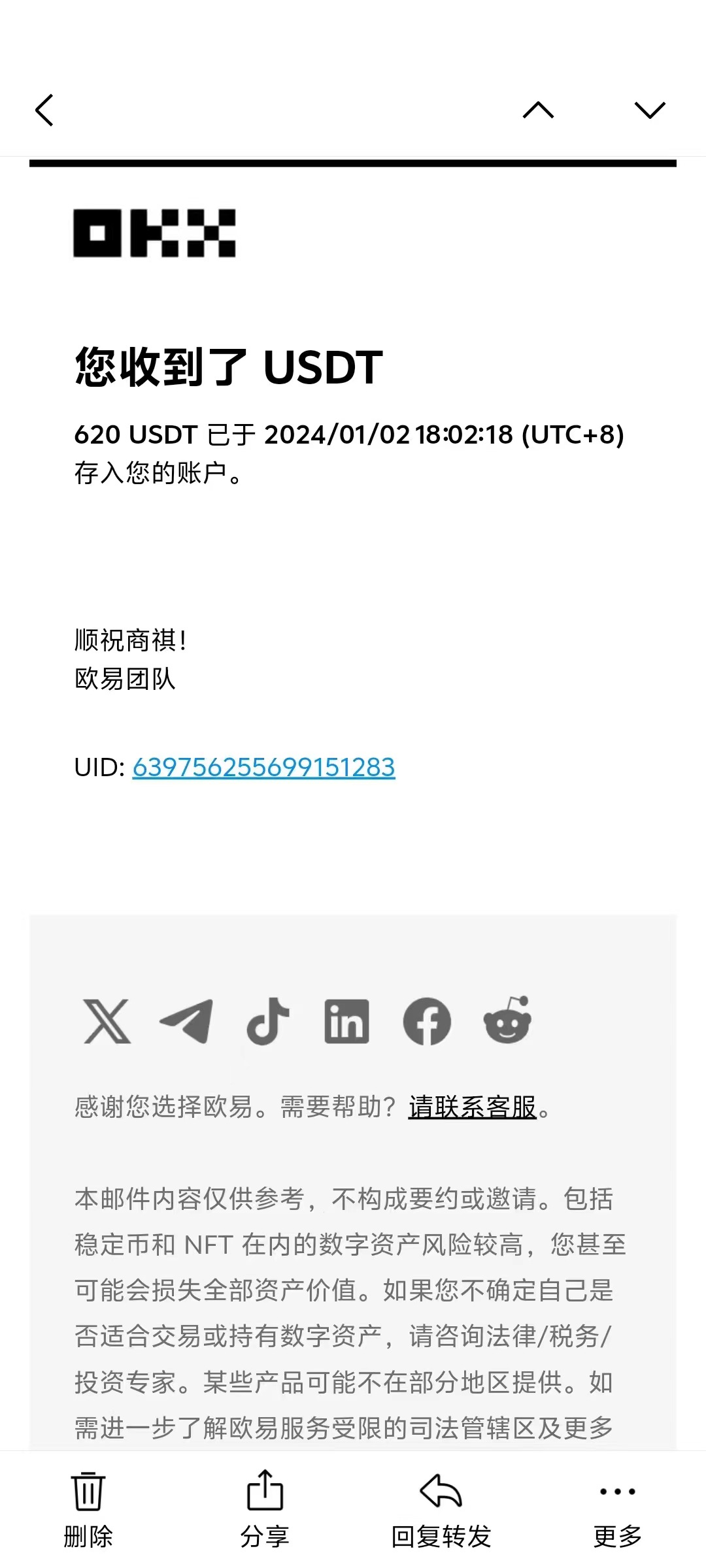电脑撸美金项目，单机每天收益500+，推广轻松日入1000+-星火轻创