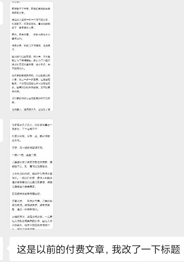 图片[2]-某收费培训：如何一个月快速做出盈利的资源网站(实打实经验)-18节无水印-星火轻创