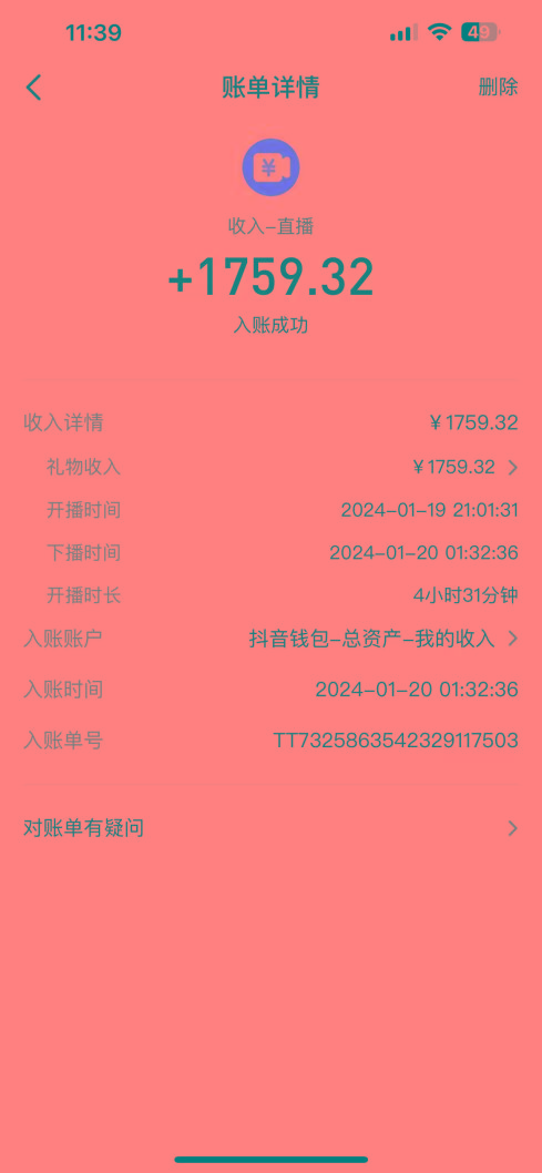 整蛊唐僧师徒四人，无人直播最新素材，小白也能一学就会，轻松日入1000+-星火轻创