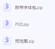 【素材模版分享】高效神器一键获取数据可视化大屏组件源文件-星火轻创