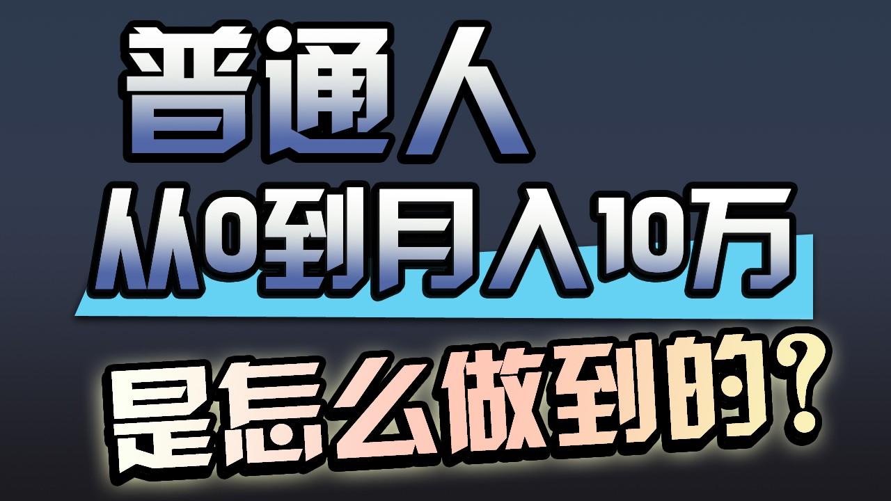 一年赚200万，闷声发财的小生意！-星火轻创
