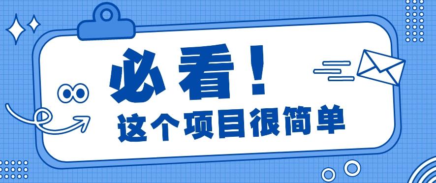 利用小红书免费赠书引流玩法:轻松涨粉500+,月入过万【视频教程】-星火轻创