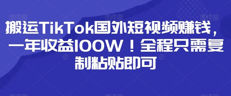 小红书卖小学辅导资料，条条爆款笔记，0门槛日入500-星火轻创
