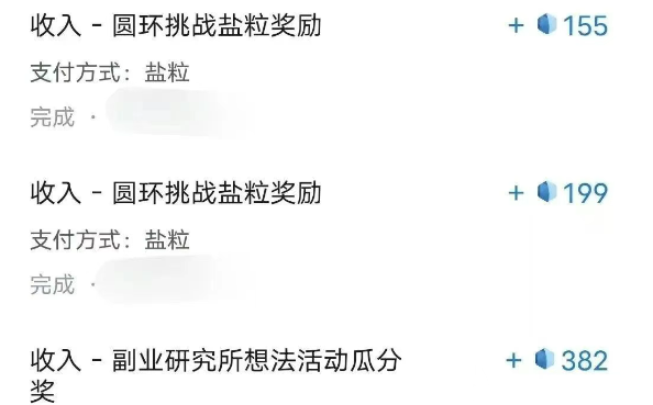 带你解锁知乎副业新姿势,每天几分钟轻松实现日入10+,快来薅羊毛!-星火轻创