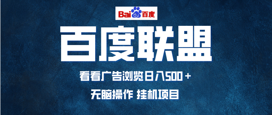 全自动运行，单机日入500+，可批量操作，长期稳定项目…-星火轻创