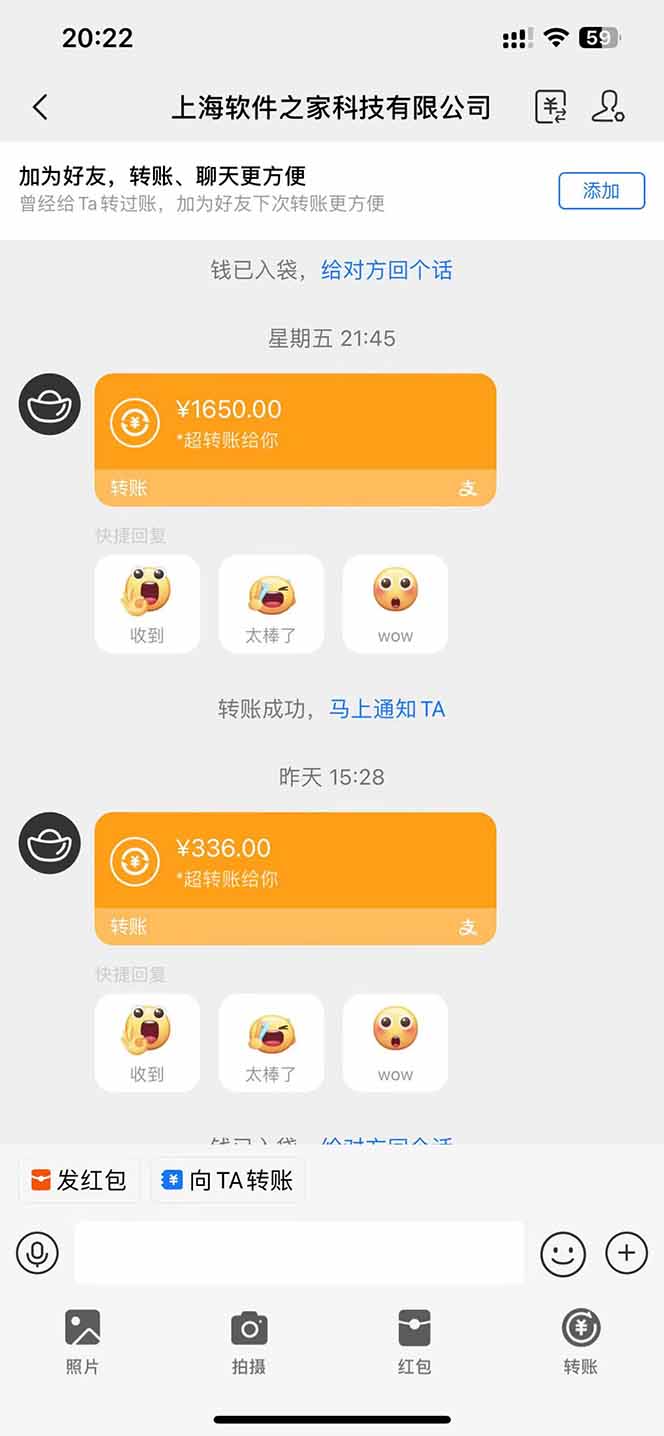 图片[2]-电脑挂机应用下载，单机每天俩小时300+管道收益每天轻松日入1000+-星火轻创