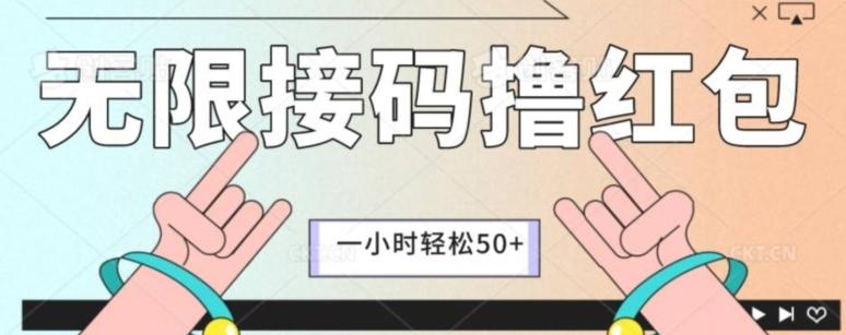 全新暴力接码项目，一个小时轻松50+-星火轻创