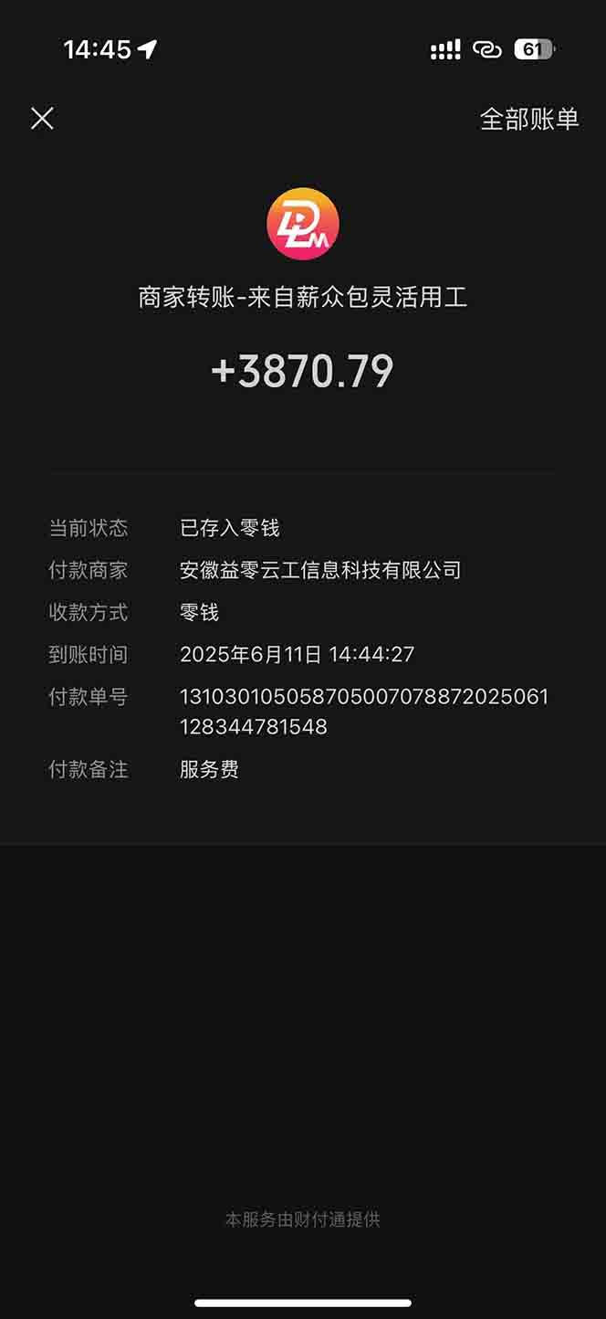 图片[1]-一天轻松3000+，薅抖音国补福利！评论就有钱，还有额外躺赚！-星火轻创