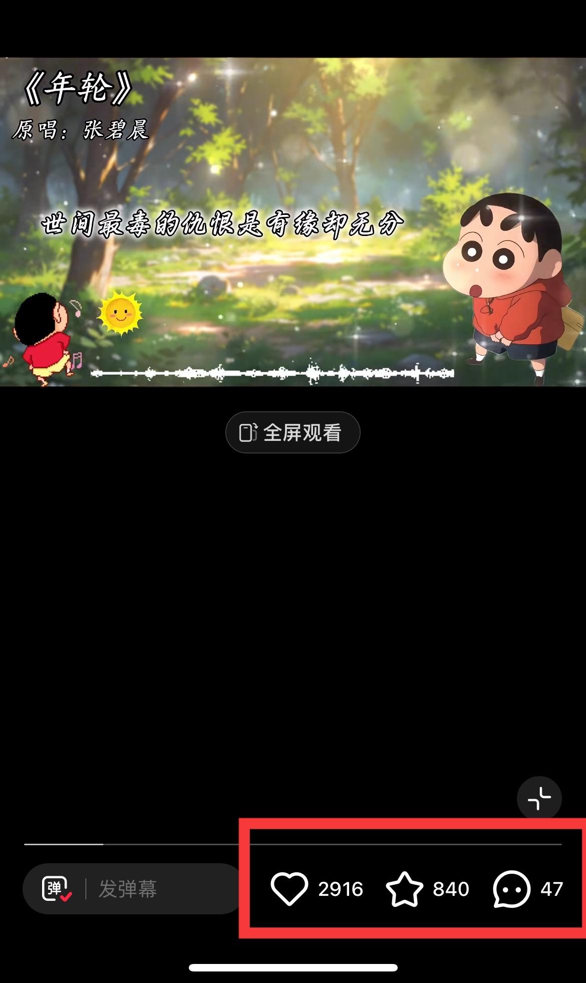 图片[1]-小红书商单操作简单，5分钟快速出作品，日稳定收入1000+，无上限-星火轻创